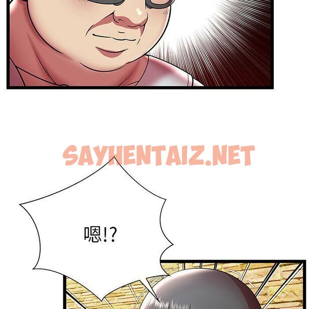 查看漫画絕命天堂飯店/密室逃生 - 第11話 - sayhentaiz.net中的2453624图片