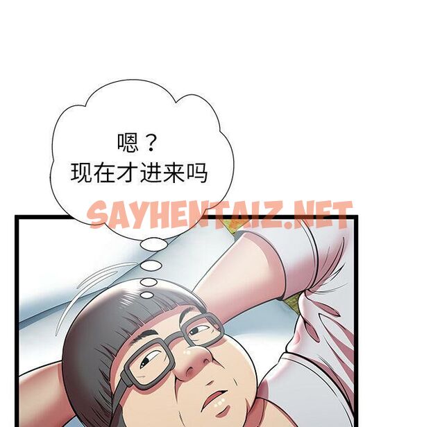 查看漫画絕命天堂飯店/密室逃生 - 第11話 - sayhentaiz.net中的2453636图片