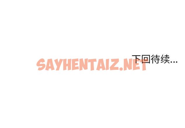 查看漫画絕命天堂飯店/密室逃生 - 第12話 - sayhentaiz.net中的2453761图片