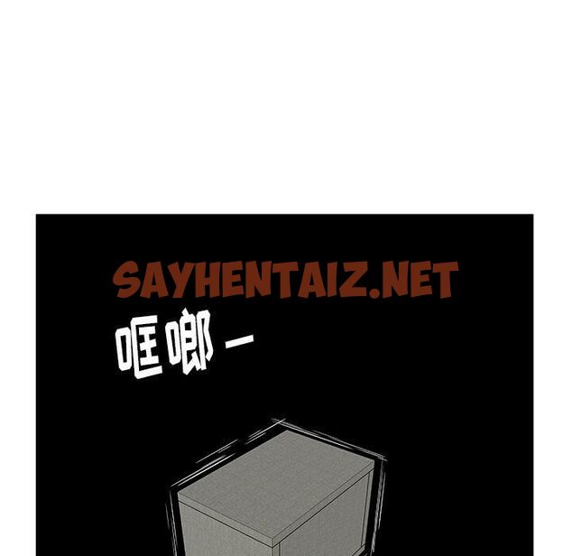 查看漫画絕命天堂飯店/密室逃生 - 第13話 - sayhentaiz.net中的2453841图片