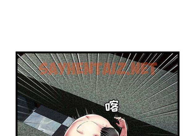 查看漫画絕命天堂飯店/密室逃生 - 第14話 - sayhentaiz.net中的2453874图片