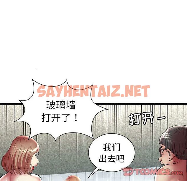 查看漫画絕命天堂飯店/密室逃生 - 第14話 - sayhentaiz.net中的2453927图片