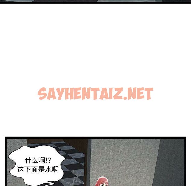 查看漫画絕命天堂飯店/密室逃生 - 第14話 - sayhentaiz.net中的2453941图片