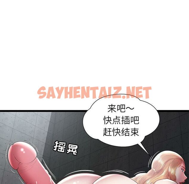 查看漫画絕命天堂飯店/密室逃生 - 第16話 - sayhentaiz.net中的2454090图片