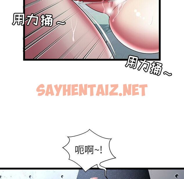 查看漫画絕命天堂飯店/密室逃生 - 第16話 - sayhentaiz.net中的2454127图片