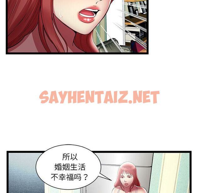 查看漫画絕命天堂飯店/密室逃生 - 第17話 - sayhentaiz.net中的2454242图片