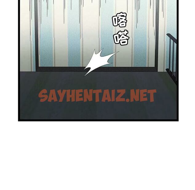 查看漫画絕命天堂飯店/密室逃生 - 第18話 - sayhentaiz.net中的2454334图片