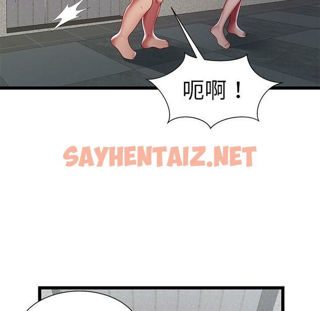 查看漫画絕命天堂飯店/密室逃生 - 第18話 - sayhentaiz.net中的2454361图片