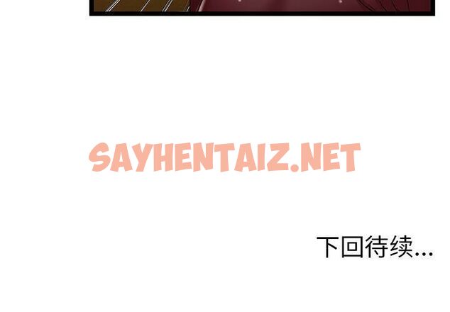 查看漫画絕命天堂飯店/密室逃生 - 第19話 - sayhentaiz.net中的2454479图片