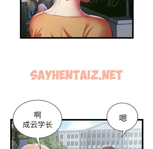 查看漫画絕命天堂飯店/密室逃生 - 第20話 - sayhentaiz.net中的2454531图片