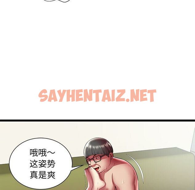 查看漫画絕命天堂飯店/密室逃生 - 第21話 - sayhentaiz.net中的2454598图片