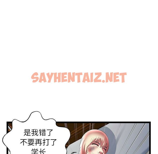 查看漫画絕命天堂飯店/密室逃生 - 第21話 - sayhentaiz.net中的2454619图片