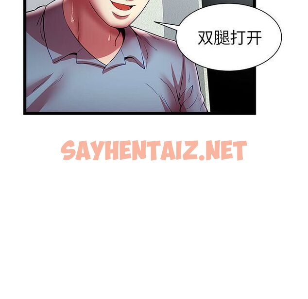 查看漫画絕命天堂飯店/密室逃生 - 第21話 - sayhentaiz.net中的2454632图片