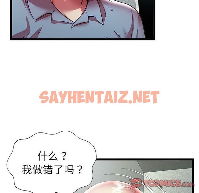 查看漫画絕命天堂飯店/密室逃生 - 第21話 - sayhentaiz.net中的2454635图片