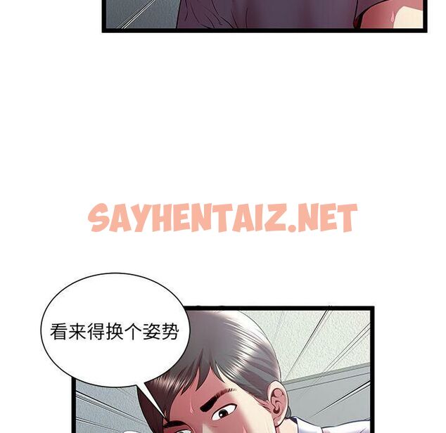 查看漫画絕命天堂飯店/密室逃生 - 第21話 - sayhentaiz.net中的2454655图片