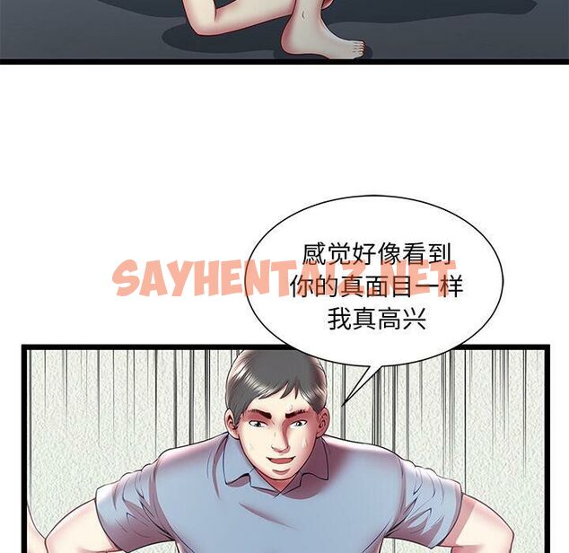 查看漫画絕命天堂飯店/密室逃生 - 第21話 - sayhentaiz.net中的2454661图片