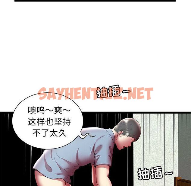 查看漫画絕命天堂飯店/密室逃生 - 第21話 - sayhentaiz.net中的2454664图片