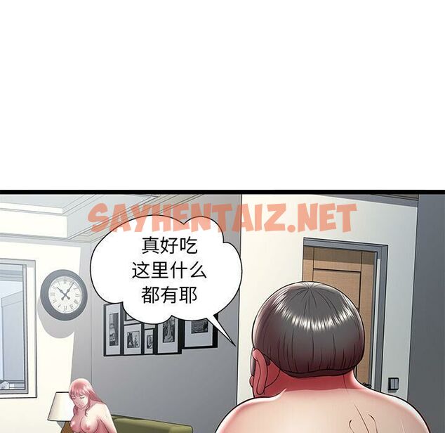 查看漫画絕命天堂飯店/密室逃生 - 第21話 - sayhentaiz.net中的2454675图片