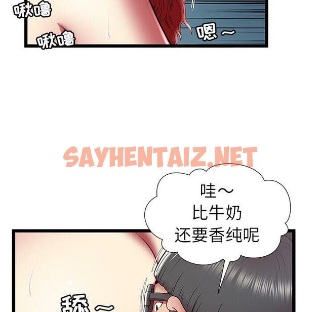 查看漫画絕命天堂飯店/密室逃生 - 第23話 - sayhentaiz.net中的2454834图片