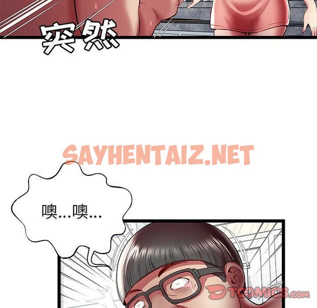 查看漫画絕命天堂飯店/密室逃生 - 第23話 - sayhentaiz.net中的2454857图片