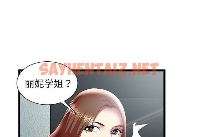 查看漫画絕命天堂飯店/密室逃生 - 第24話 - sayhentaiz.net中的2454877图片