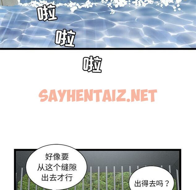 查看漫画絕命天堂飯店/密室逃生 - 第24話 - sayhentaiz.net中的2454946图片