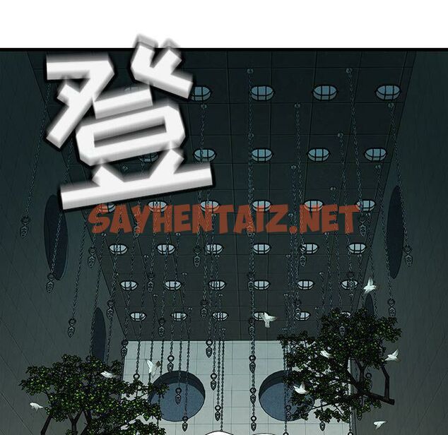 查看漫画絕命天堂飯店/密室逃生 - 第3話 - sayhentaiz.net中的2452853图片