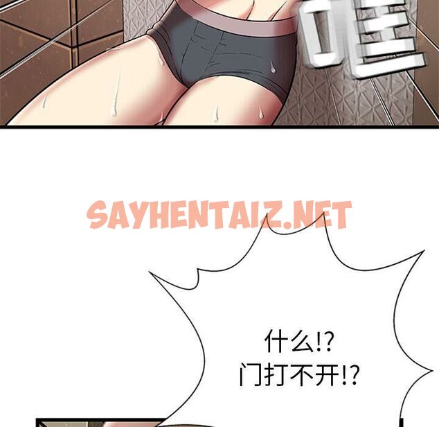 查看漫画絕命天堂飯店/密室逃生 - 第4話 - sayhentaiz.net中的2452974图片