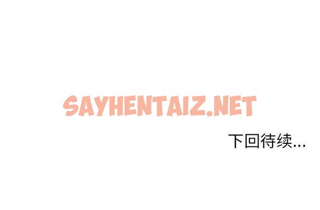 查看漫画絕命天堂飯店/密室逃生 - 第4話 - sayhentaiz.net中的2452976图片