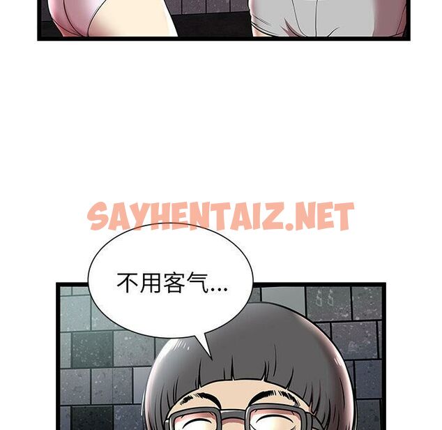 查看漫画絕命天堂飯店/密室逃生 - 第5話 - sayhentaiz.net中的2453058图片