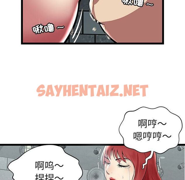 查看漫画絕命天堂飯店/密室逃生 - 第6話 - sayhentaiz.net中的2453099图片