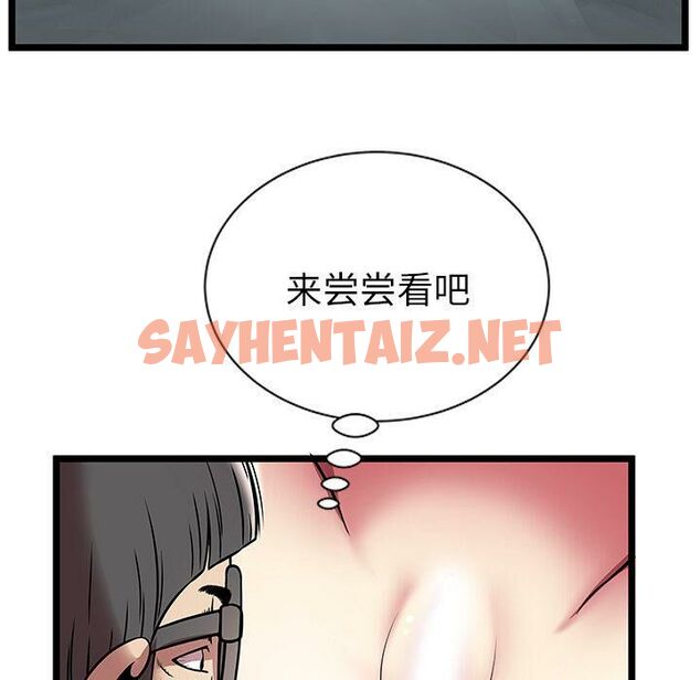 查看漫画絕命天堂飯店/密室逃生 - 第6話 - sayhentaiz.net中的2453125图片