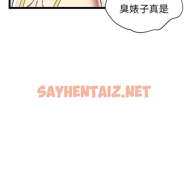 查看漫画絕命天堂飯店/密室逃生 - 第8話 - sayhentaiz.net中的2453313图片