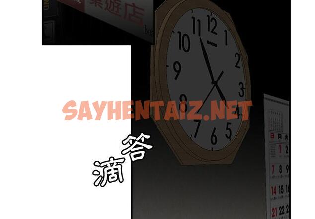 查看漫画絕命陷阱 - 第1話 - sayhentaiz.net中的1022864图片