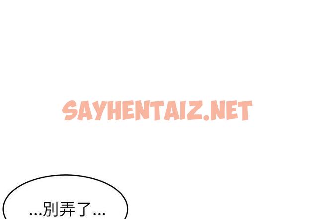 查看漫画絕命陷阱 - 第10話 - sayhentaiz.net中的1023969图片