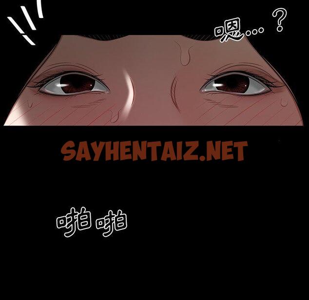 查看漫画絕命陷阱 - 第11話 - sayhentaiz.net中的1024098图片