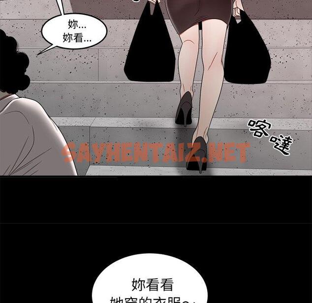 查看漫画絕命陷阱 - 第11話 - sayhentaiz.net中的1024130图片