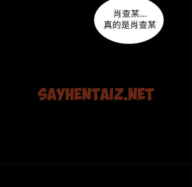 查看漫画絕命陷阱 - 第11話 - sayhentaiz.net中的1024139图片