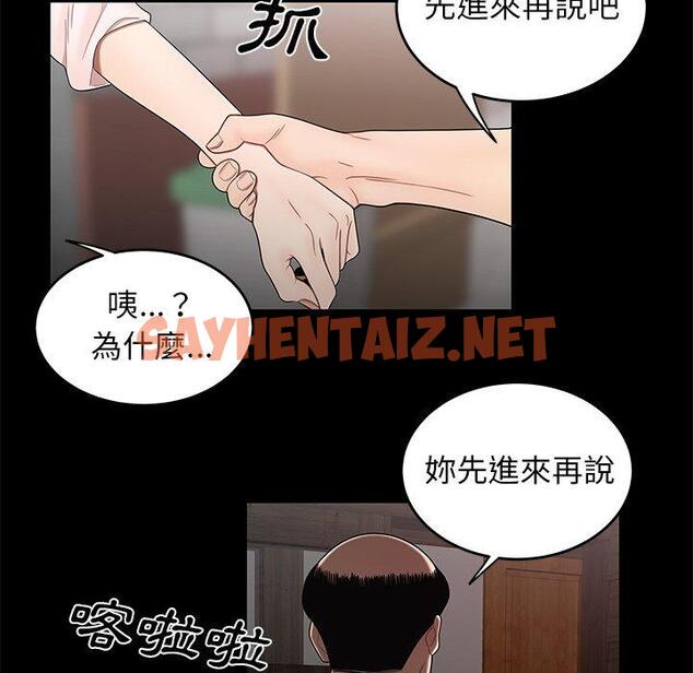 查看漫画絕命陷阱 - 第11話 - sayhentaiz.net中的1024150图片