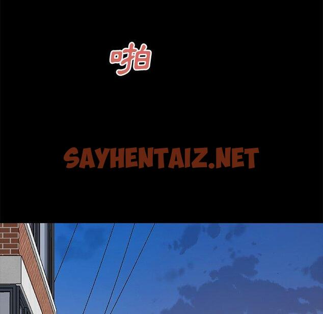 查看漫画絕命陷阱 - 第11話 - sayhentaiz.net中的1024184图片