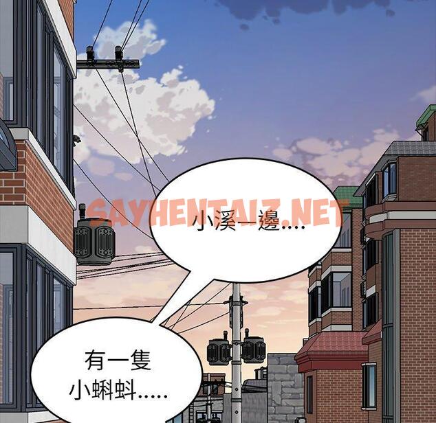 查看漫画絕命陷阱 - 第11話 - sayhentaiz.net中的1024185图片