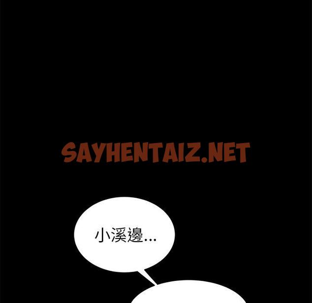 查看漫画絕命陷阱 - 第11話 - sayhentaiz.net中的1024193图片