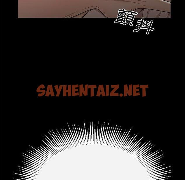 查看漫画絕命陷阱 - 第11話 - sayhentaiz.net中的1024215图片