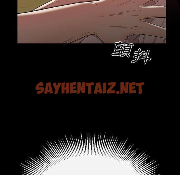 查看漫画絕命陷阱 - 第12話 - sayhentaiz.net中的1024225图片