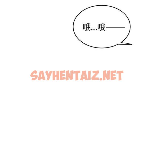 查看漫画絕命陷阱 - 第13話 - sayhentaiz.net中的1024351图片