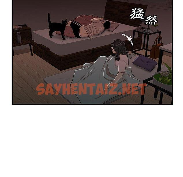 查看漫画絕命陷阱 - 第13話 - sayhentaiz.net中的1024402图片