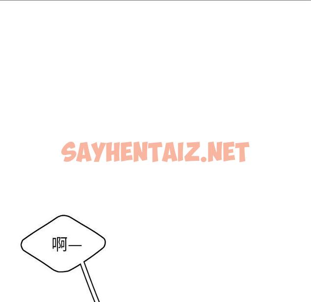 查看漫画絕命陷阱 - 第13話 - sayhentaiz.net中的1024436图片