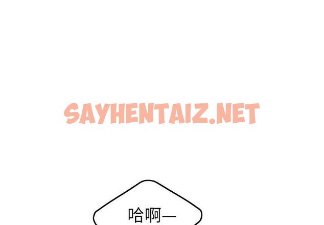 查看漫画絕命陷阱 - 第14話 - sayhentaiz.net中的1024454图片