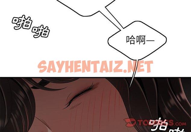 查看漫画絕命陷阱 - 第14話 - sayhentaiz.net中的1024455图片