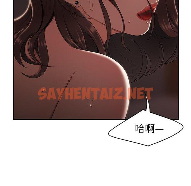 查看漫画絕命陷阱 - 第14話 - sayhentaiz.net中的1024481图片